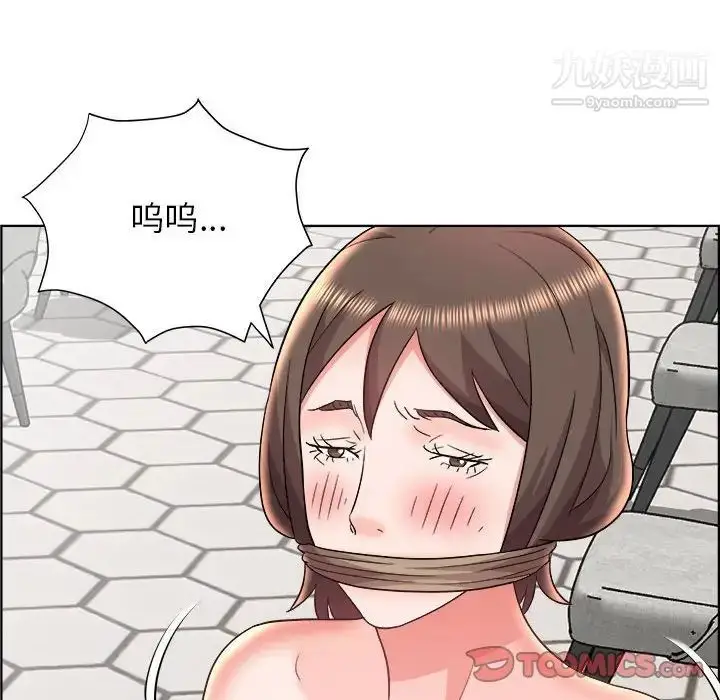 漫画《人性放逐游戏》第20话第62张图