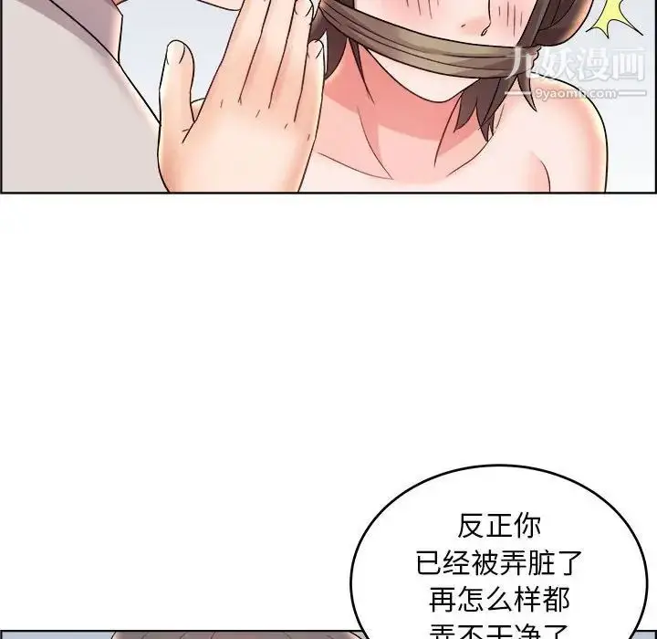 漫画《人性放逐游戏》第20话第80张图