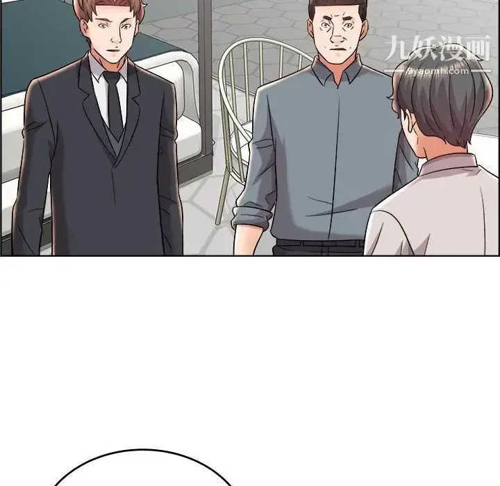 漫画《人性放逐游戏》第20话第84张图
