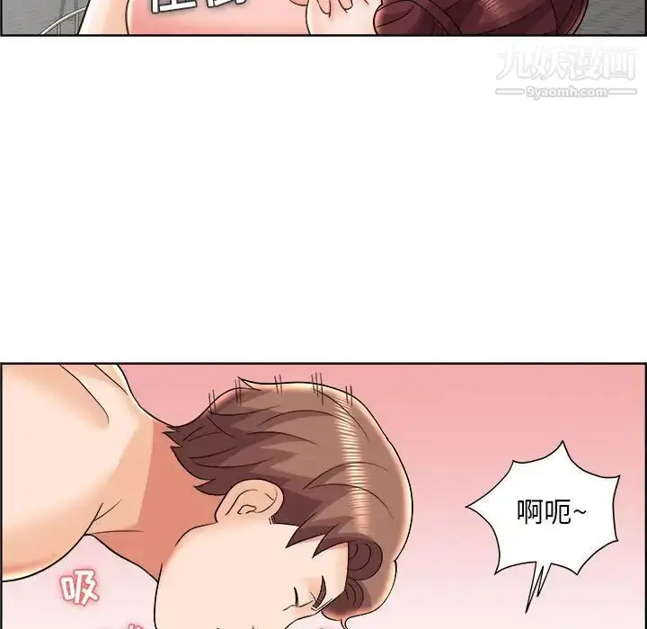 漫画《人性放逐游戏》第20话第9张图