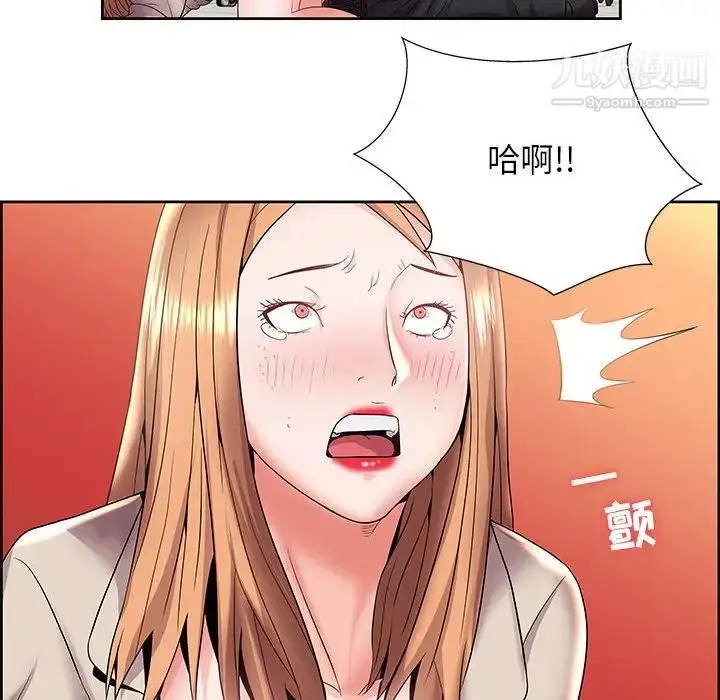 漫画《人性放逐游戏》第5话第15张图