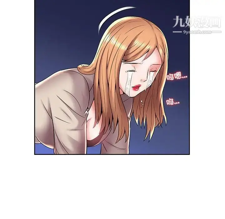漫画《人性放逐游戏》第5话第21张图