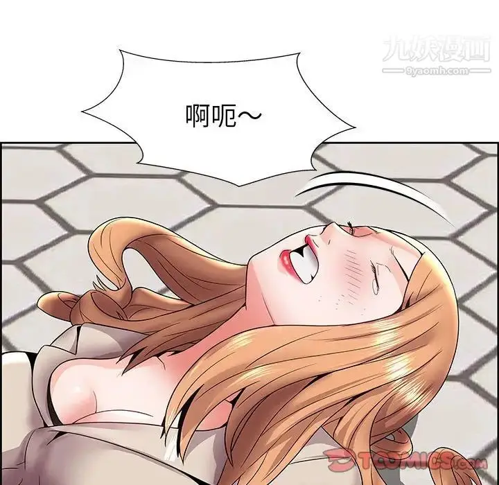 漫画《人性放逐游戏》第5话第30张图