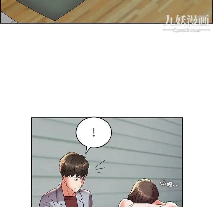 漫画《人性放逐游戏》第5话第65张图