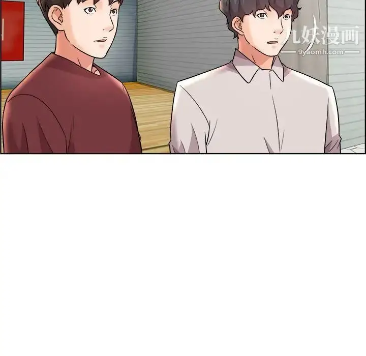 漫画《人性放逐游戏》第13话第16张图