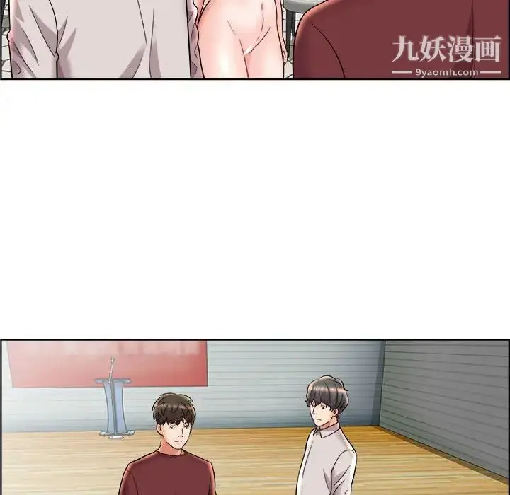 漫画《人性放逐游戏》第13话第19张图