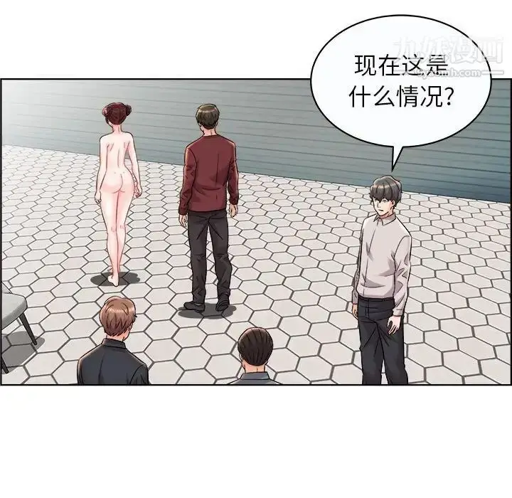 漫画《人性放逐游戏》第13话第21张图