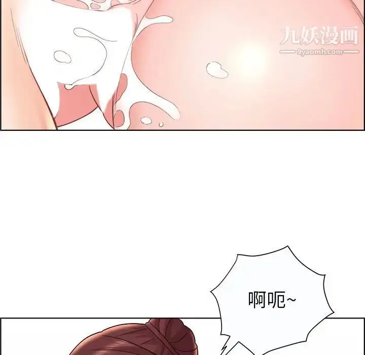 漫画《人性放逐游戏》第13话第27张图