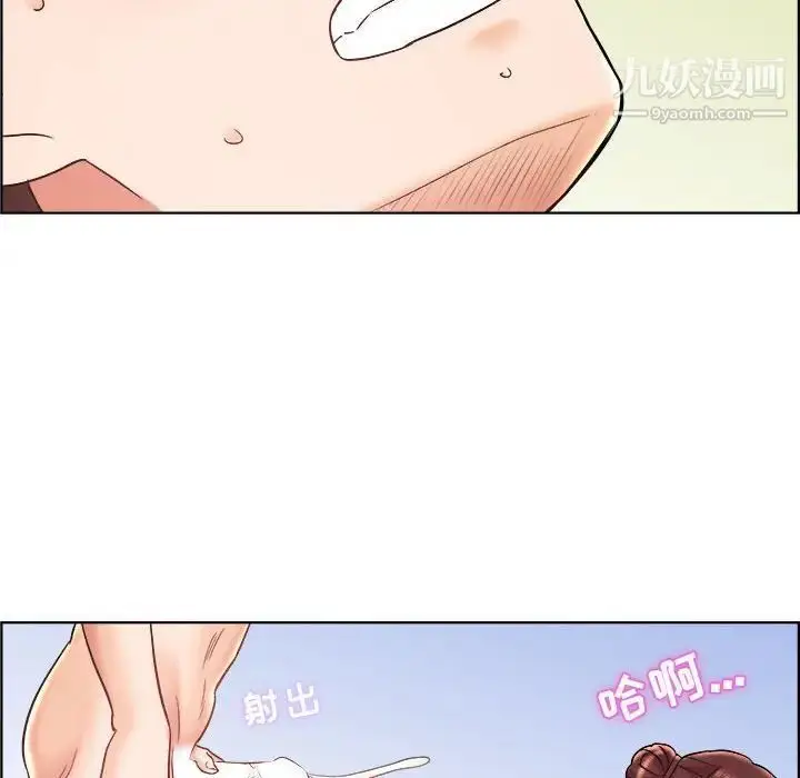 漫画《人性放逐游戏》第13话第35张图