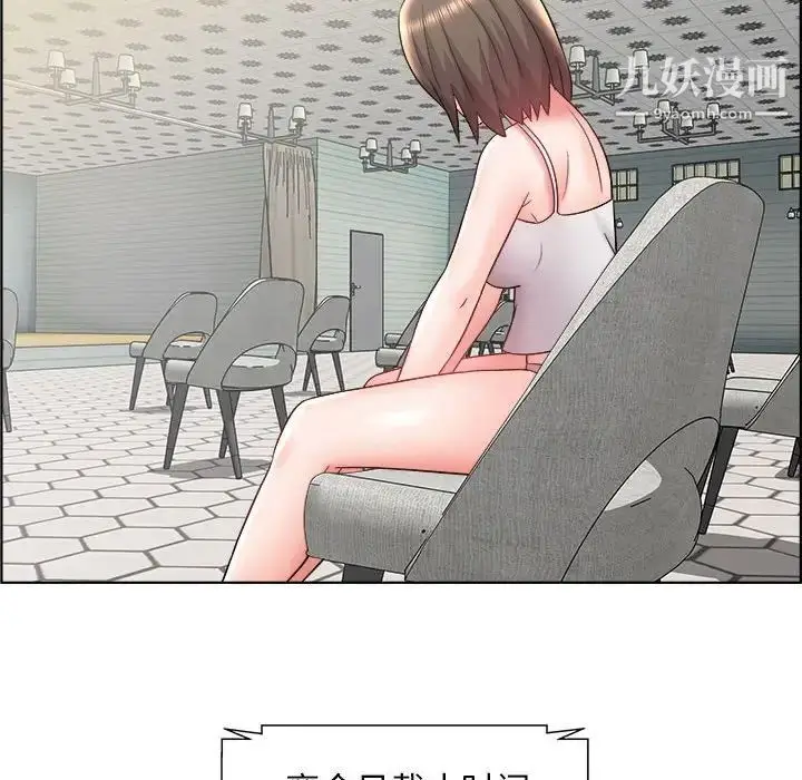 漫画《人性放逐游戏》第13话第40张图