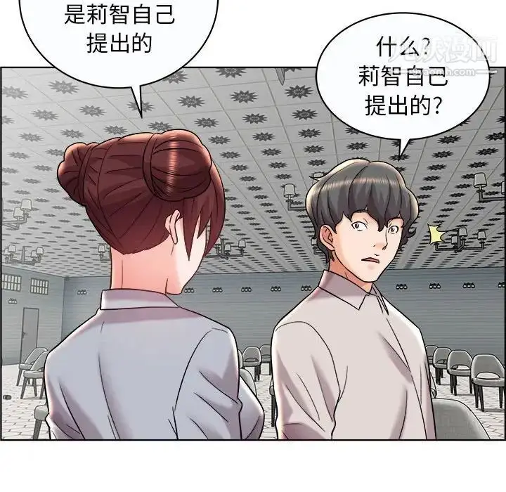 漫画《人性放逐游戏》第13话第64张图