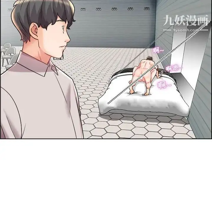 漫画《人性放逐游戏》第13话第68张图