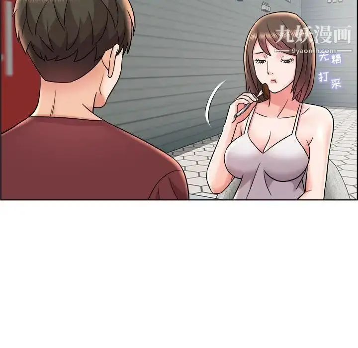 漫画《人性放逐游戏》第13话第8张图