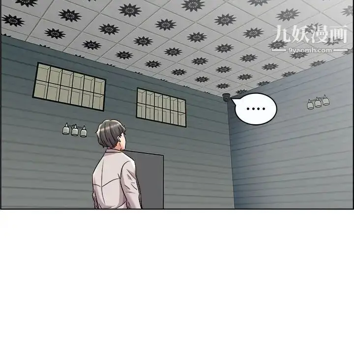 漫画《人性放逐游戏》第13话第87张图