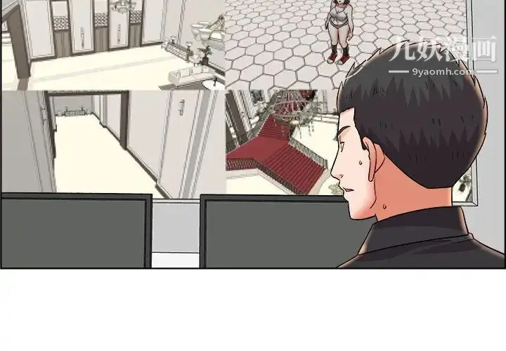 漫画《人性放逐游戏》第11话第4张图