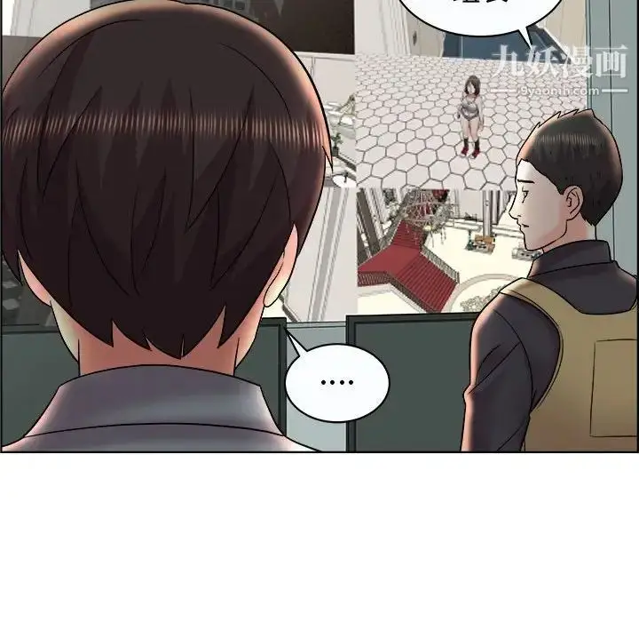 漫画《人性放逐游戏》第11话第52张图