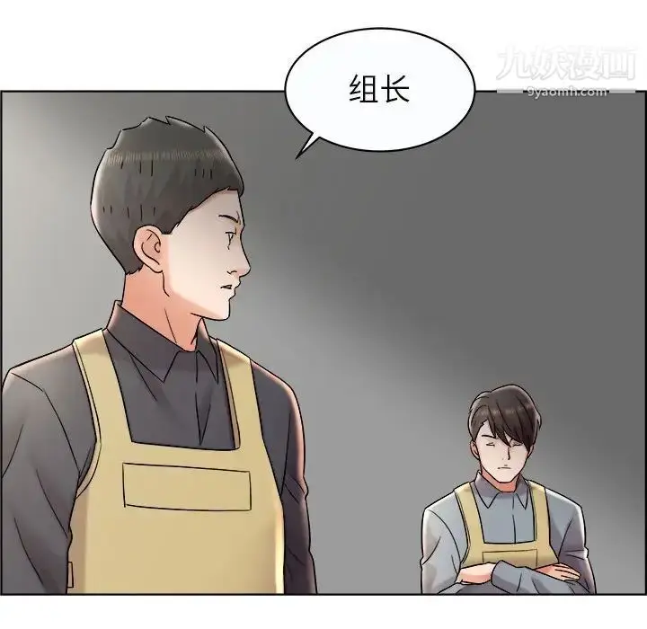 漫画《人性放逐游戏》第11话第64张图