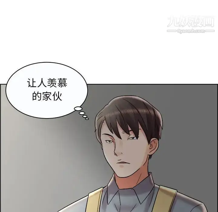 漫画《人性放逐游戏》第11话第65张图
