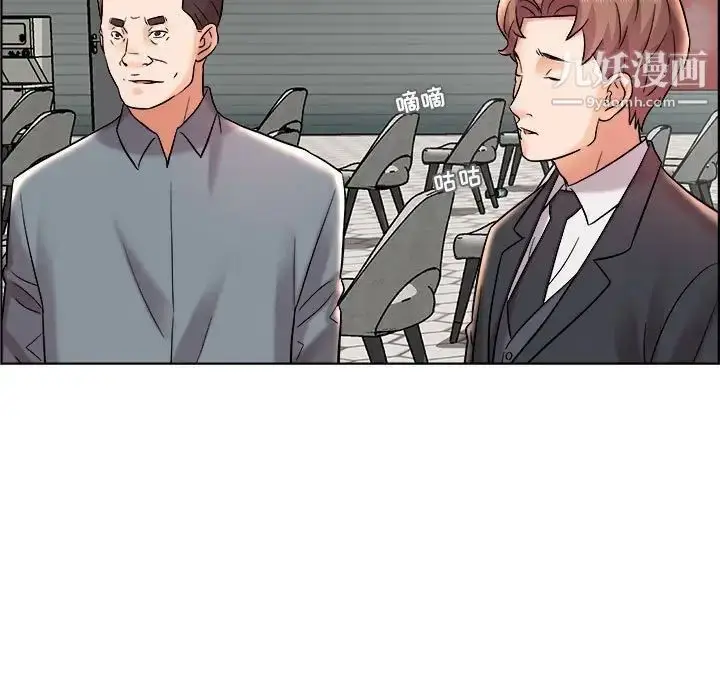 漫画《人性放逐游戏》第11话第71张图