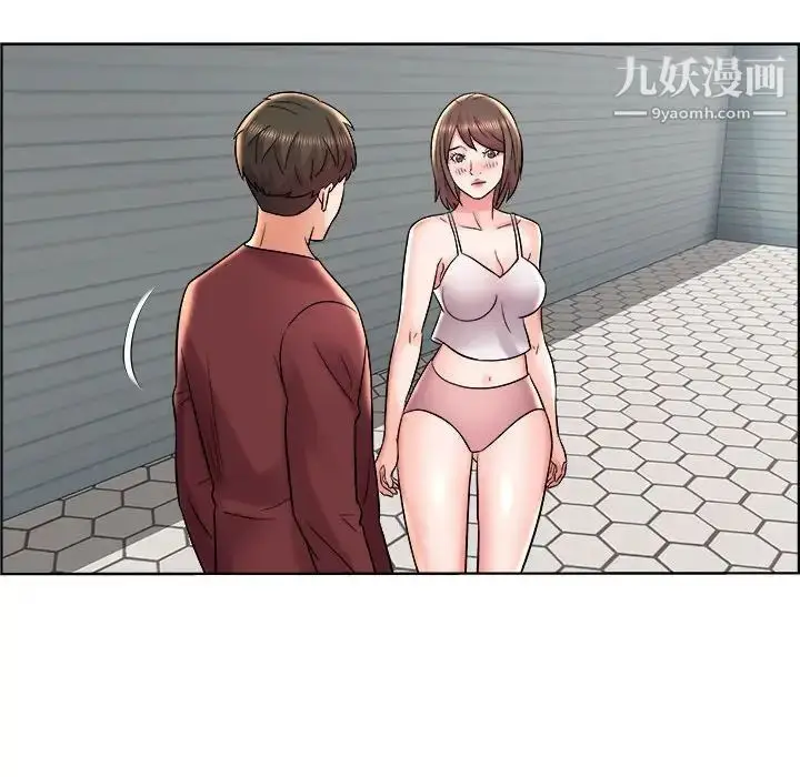 漫画《人性放逐游戏》第11话第72张图