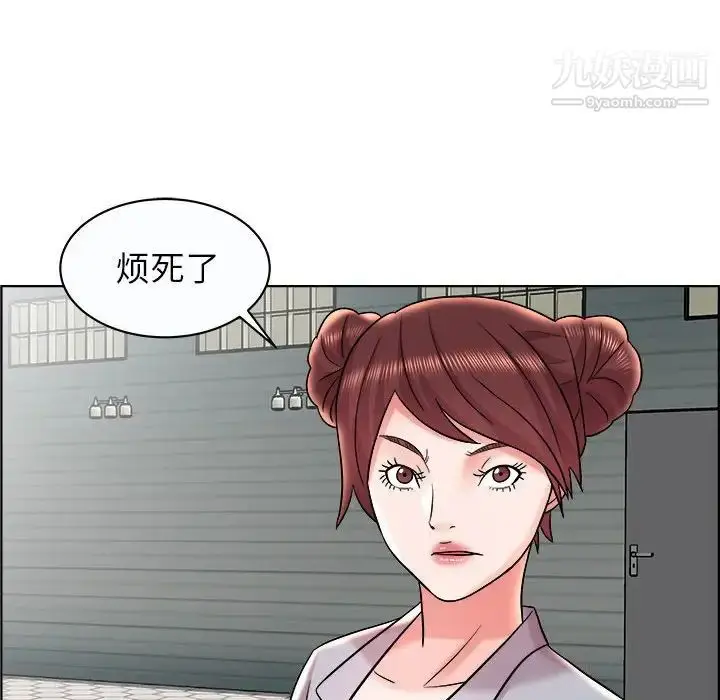 漫画《人性放逐游戏》第11话第77张图