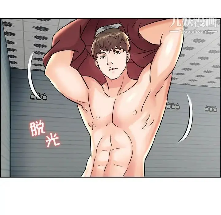 漫画《人性放逐游戏》第11话第84张图