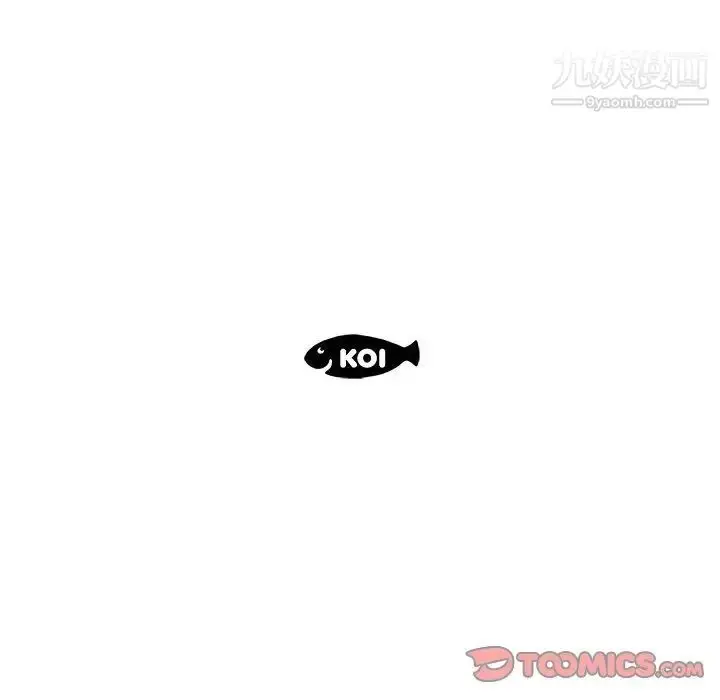 漫画《人性放逐游戏》第11话第90张图