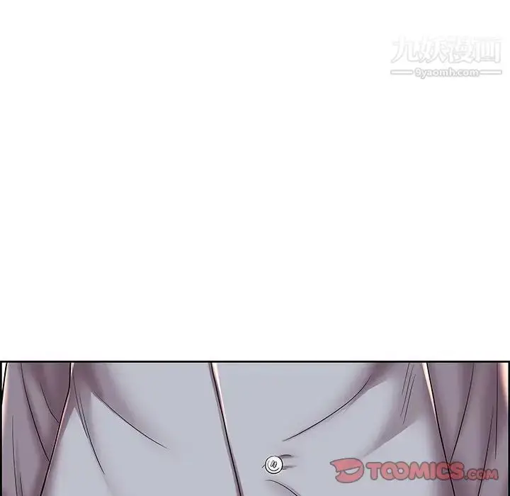 漫画《人性放逐游戏》第6话第20张图