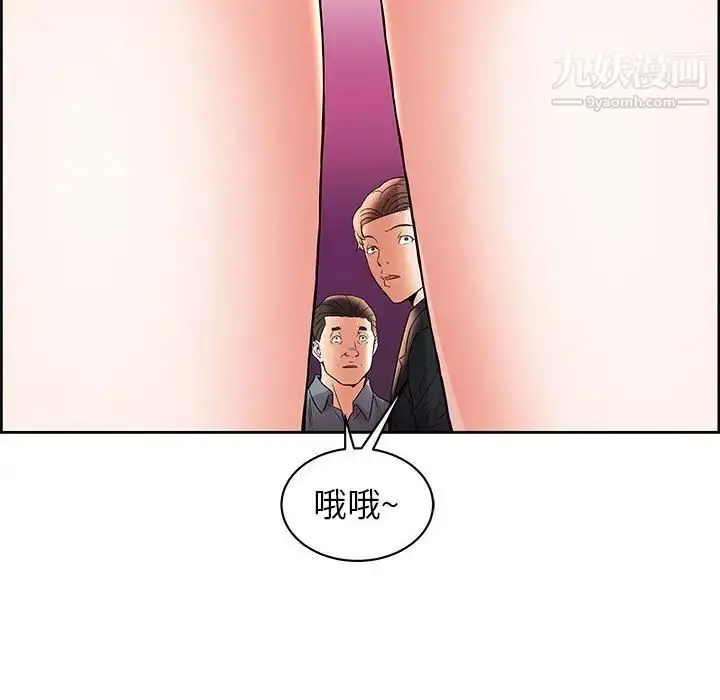 漫画《人性放逐游戏》第6话第28张图