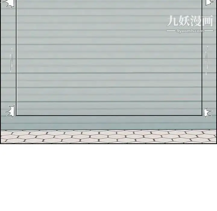 漫画《人性放逐游戏》第6话第31张图