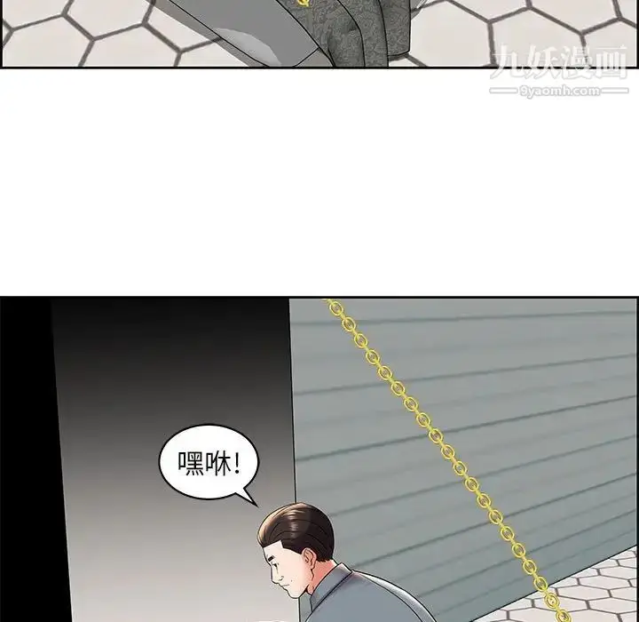 漫画《人性放逐游戏》第6话第34张图