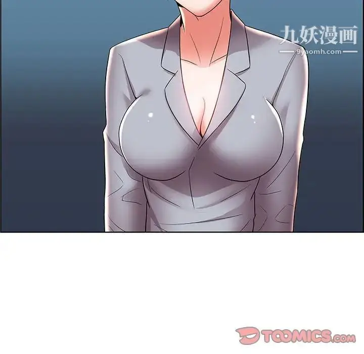 漫画《人性放逐游戏》第6话第44张图