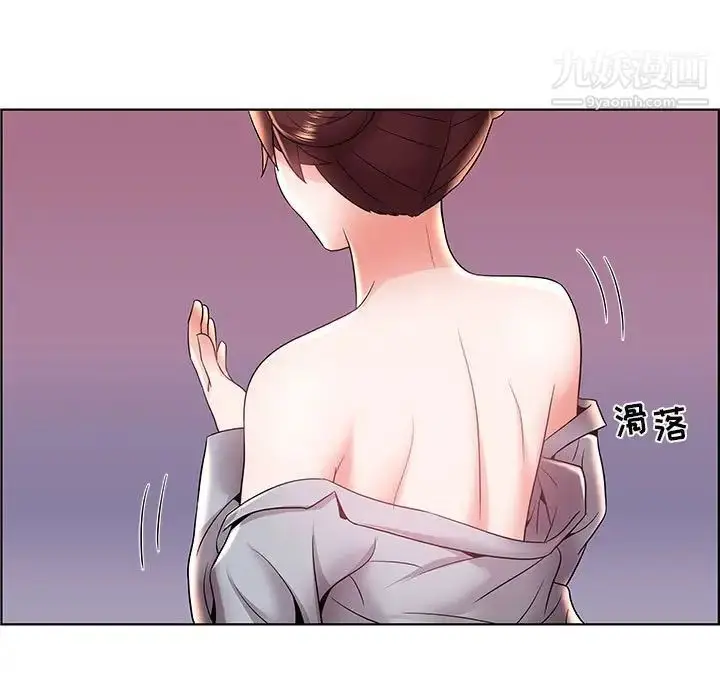 漫画《人性放逐游戏》第6话第45张图