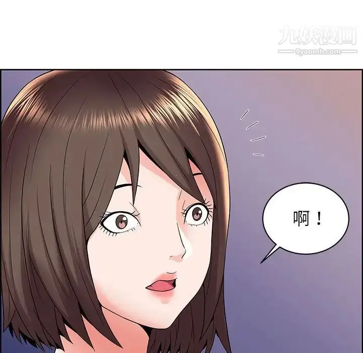 漫画《人性放逐游戏》第6话第5张图