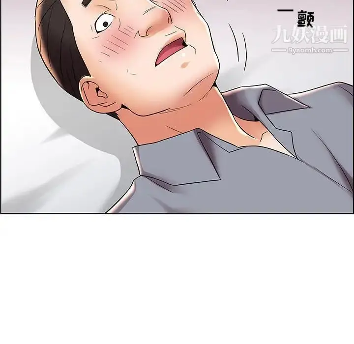 漫画《人性放逐游戏》第6话第55张图