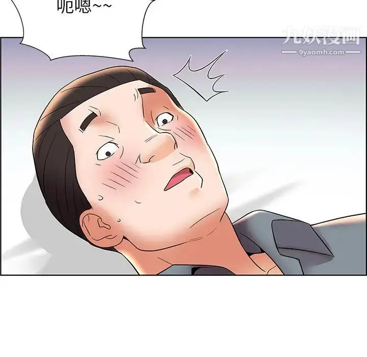 漫画《人性放逐游戏》第6话第60张图