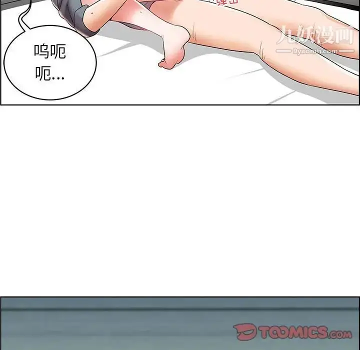 漫画《人性放逐游戏》第6话第62张图