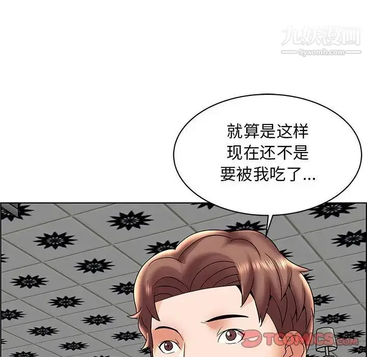 漫画《人性放逐游戏》第6话第74张图