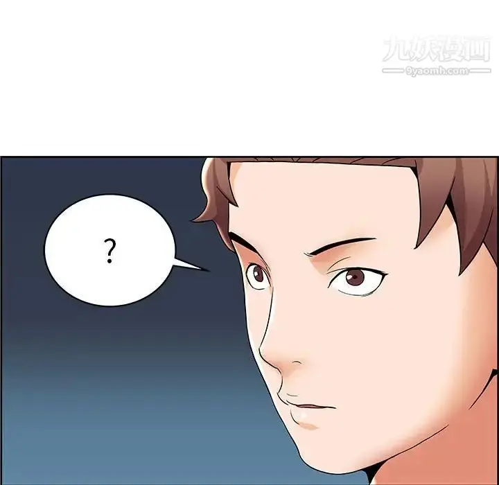 漫画《人性放逐游戏》第6话第77张图