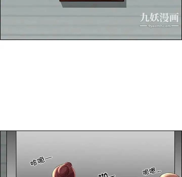 漫画《人性放逐游戏》第6话第94张图