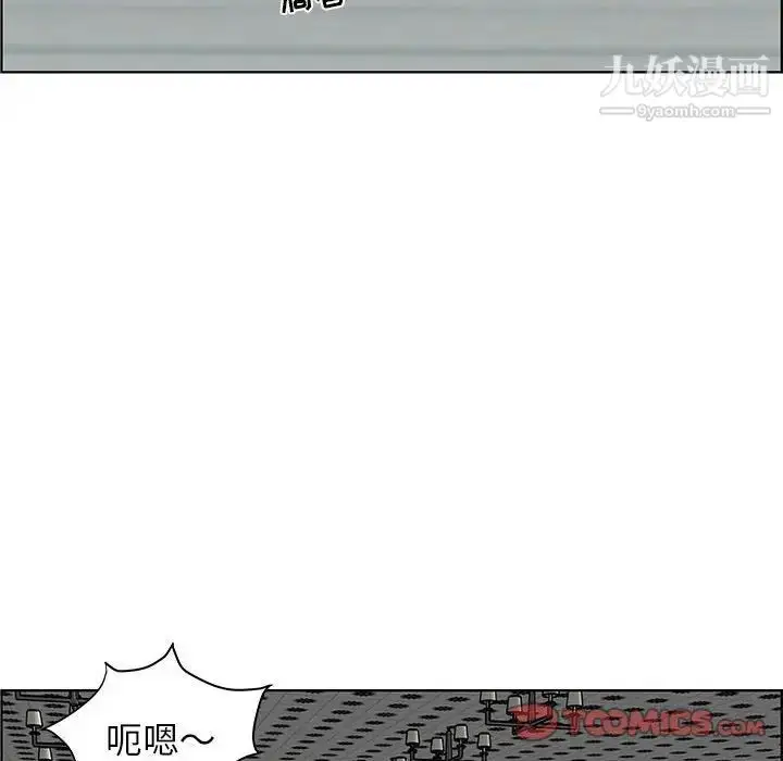 漫画《人性放逐游戏》第6话第98张图