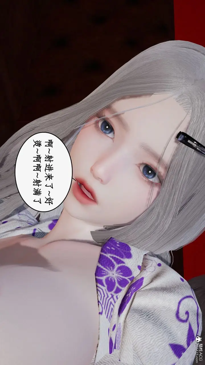 漫画《[3D]都市赘婿》第05话第90张图