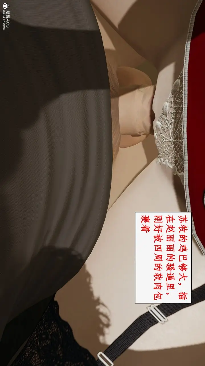 漫画《[3D]都市赘婿》第07话第72张图