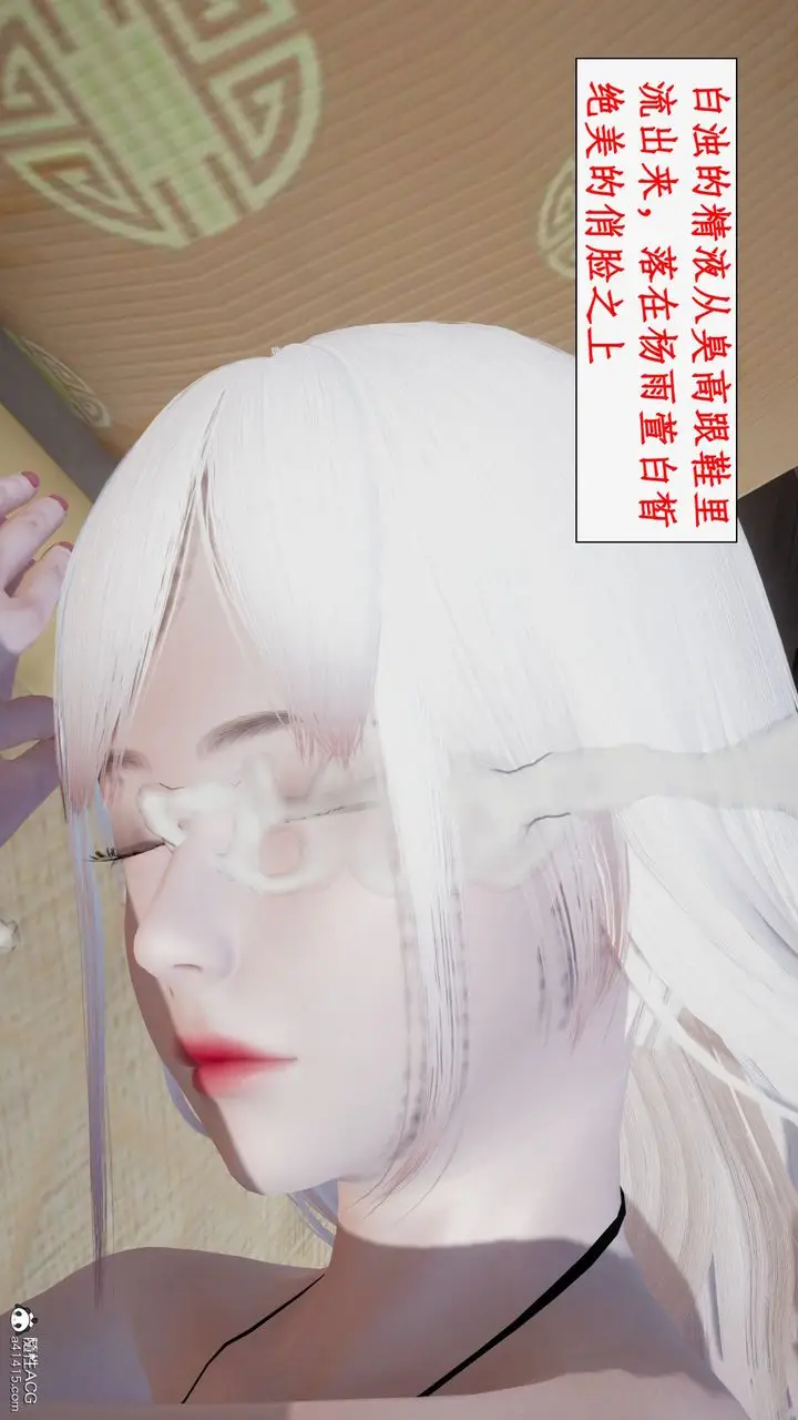 漫画《[3D]都市赘婿》第11话第18张图