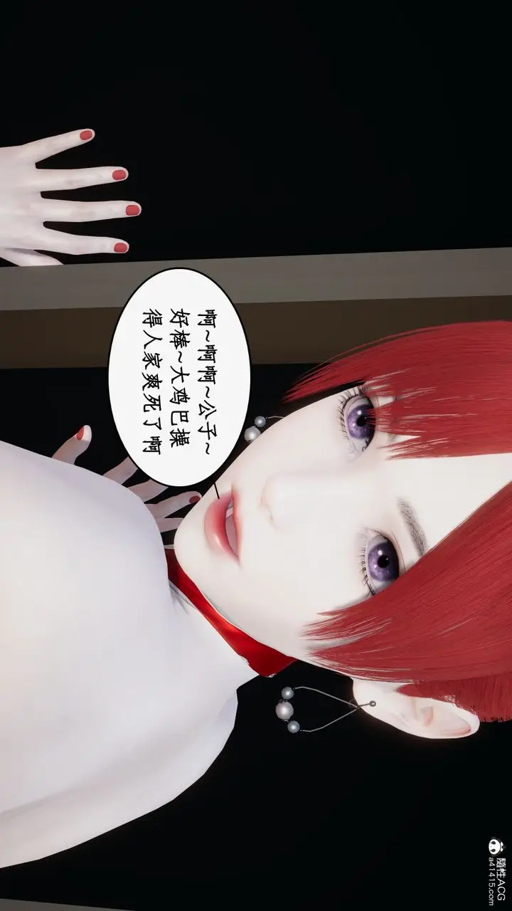 漫画《[3D]都市赘婿》第11话第28张图