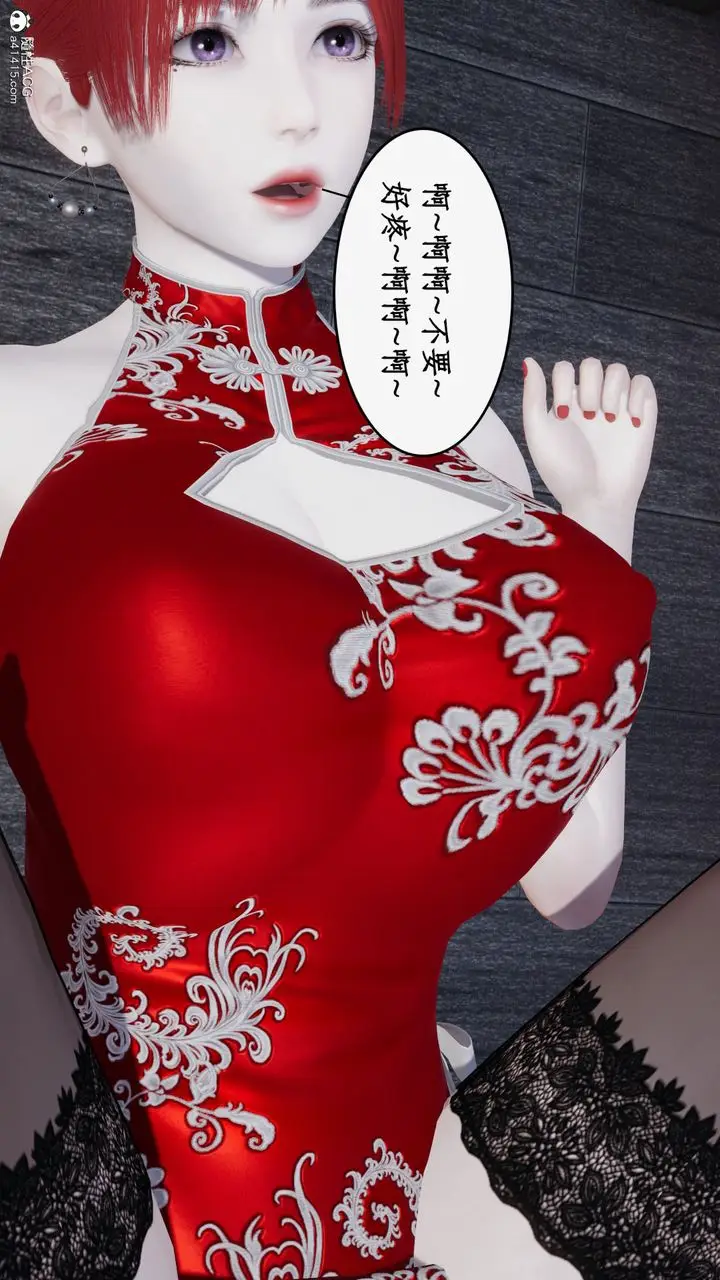 漫画《[3D]都市赘婿》第11话第48张图
