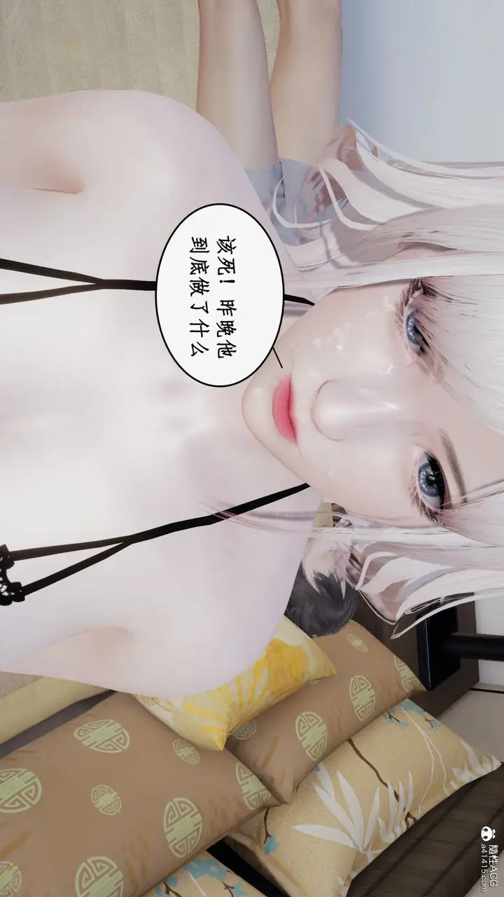 漫画《[3D]都市赘婿》第11话第67张图