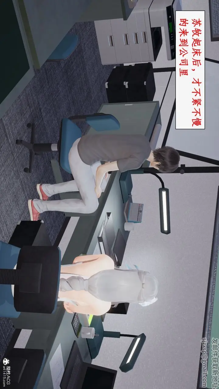 漫画《[3D]都市赘婿》第11话第69张图