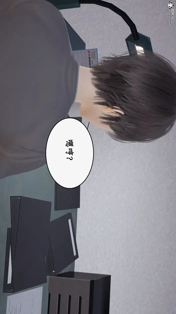 漫画《[3D]都市赘婿》第11话第72张图
