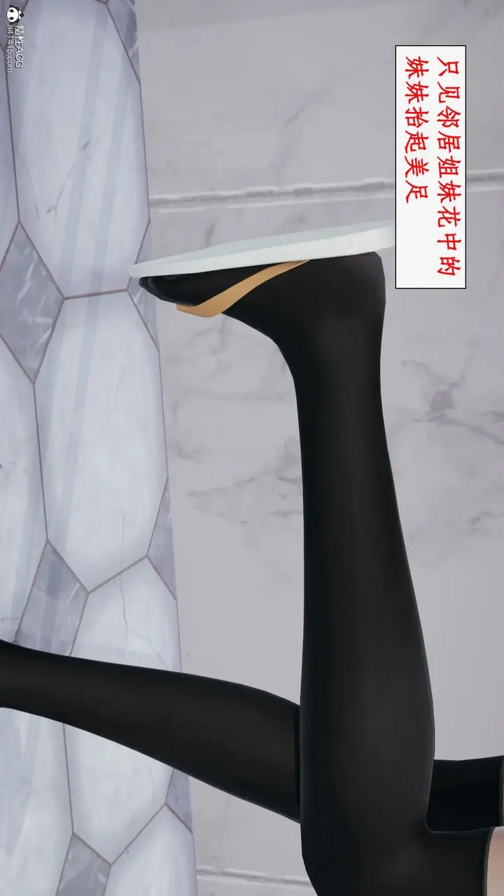 漫画《[3D]都市赘婿》第06话第22张图